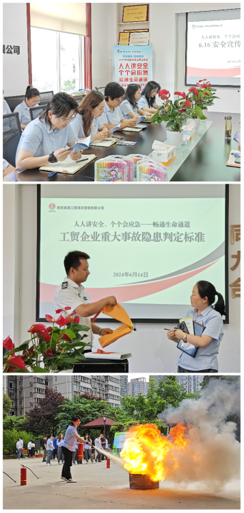微信圖片_20240619083753.png